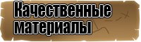 Детские комбинезоны